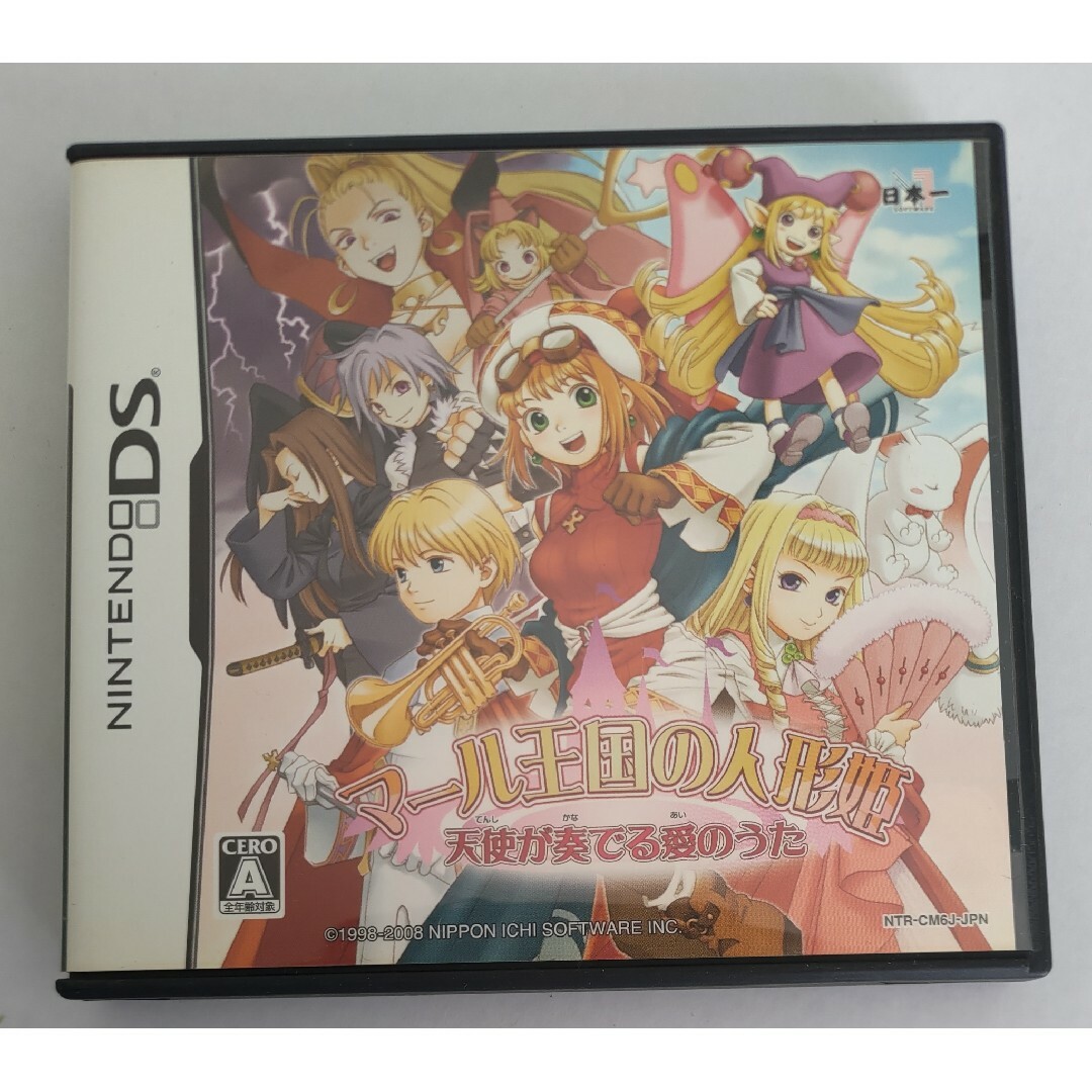 ニンテンドーＤＳ　マール王国の人形姫 天使が奏でる愛のうた　中古 エンタメ/ホビーのゲームソフト/ゲーム機本体(携帯用ゲームソフト)の商品写真