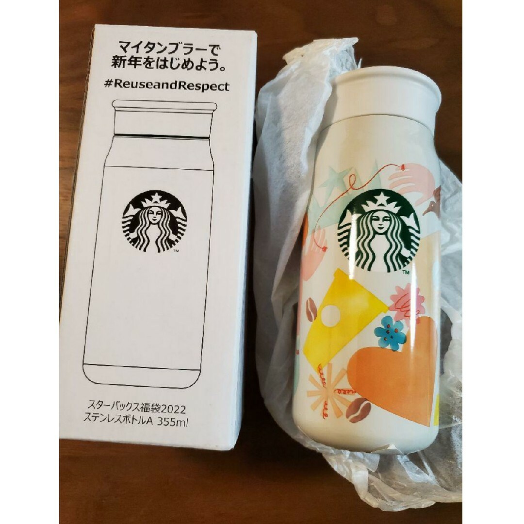 Starbucks(スターバックス)のスターバックス　タンブラー インテリア/住まい/日用品のキッチン/食器(タンブラー)の商品写真