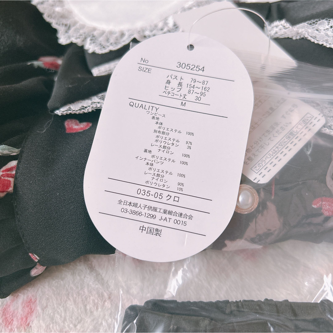しまむら Lily Merry もえにゃ ワンピース M ブラックの通販 by しまむら Lily Merry もえにゃ ワンピース M ブラックの通販 by