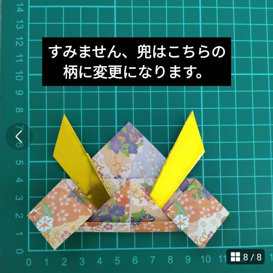 折り紙　こどもの日【金太郎と森のどうぶつたち】春の壁面飾り　鯉のぼり ハンドメイドのインテリア/家具(インテリア雑貨)の商品写真