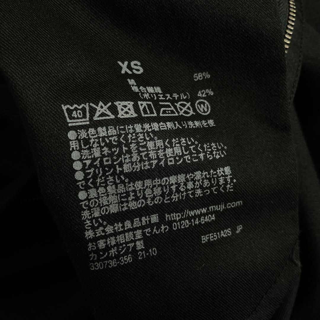 MUJI (無印良品)(ムジルシリョウヒン)の317 MUJI 無印良品 イージーパンツ ワーク アウトドア XS ブラック黒 レディースのパンツ(チノパン)の商品写真