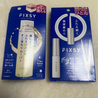 エリザベス(ELIZABETH)のフィクシー タフリムーバーX 105ml &タフグルー セット(クレンジング/メイク落とし)