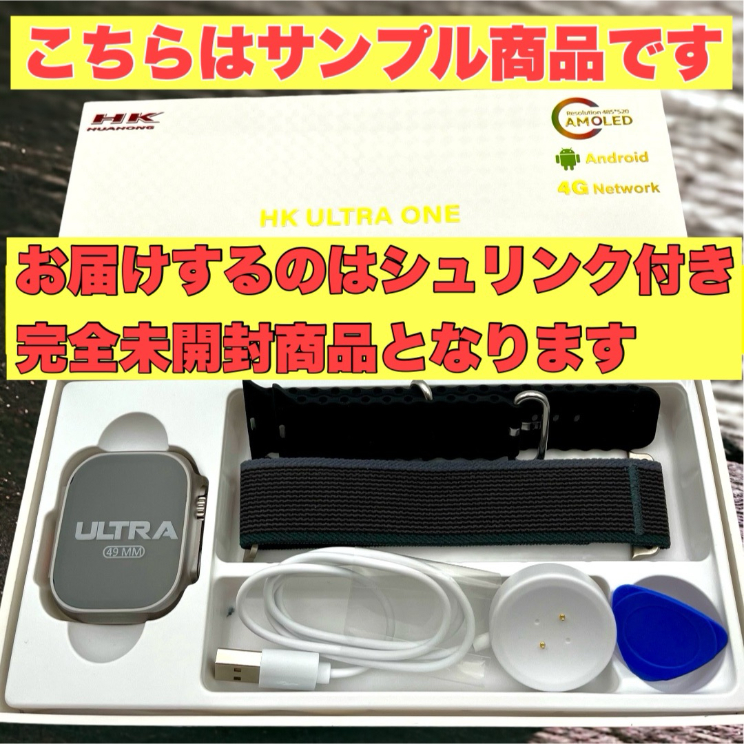 HK ULTRA ONE  4G動画視聴可 Android搭載 バンドブラック メンズの時計(腕時計(デジタル))の商品写真