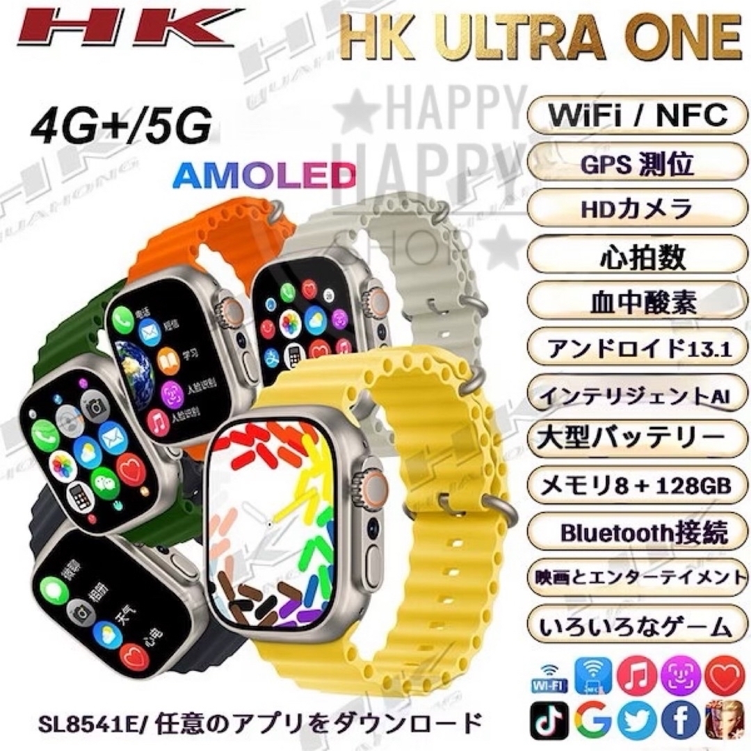 HK ULTRA ONE  4G動画視聴可 Android搭載 バンドブラック メンズの時計(腕時計(デジタル))の商品写真