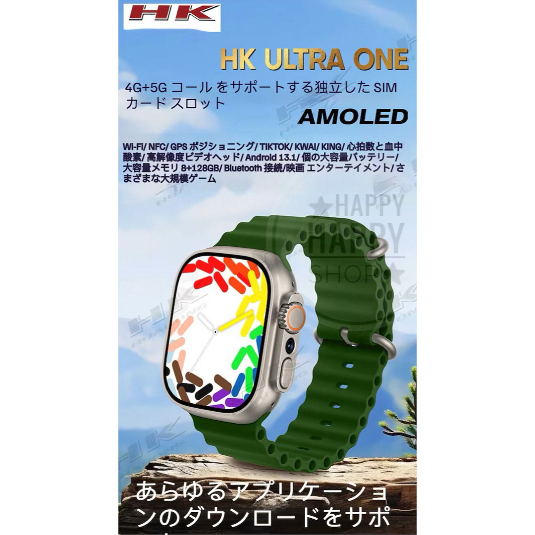 HK ULTRA ONE  4G動画視聴可 Android搭載 バンドブラック メンズの時計(腕時計(デジタル))の商品写真