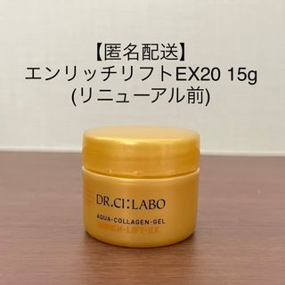 Dr.Ci Labo - シーラボ ACGエンリッチ ゲル 15g