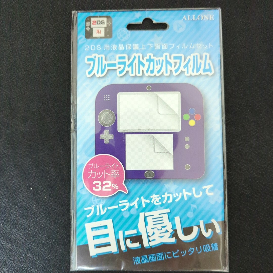 アローン｜ALLONE 2DS用液晶保護上下画面フィルムセット ブルーライトカ… エンタメ/ホビーのエンタメ その他(その他)の商品写真