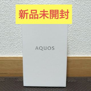 アクオス(AQUOS)のSHARP ASQUOS sense6S ライトカッパー SH-RM19S(スマートフォン本体)