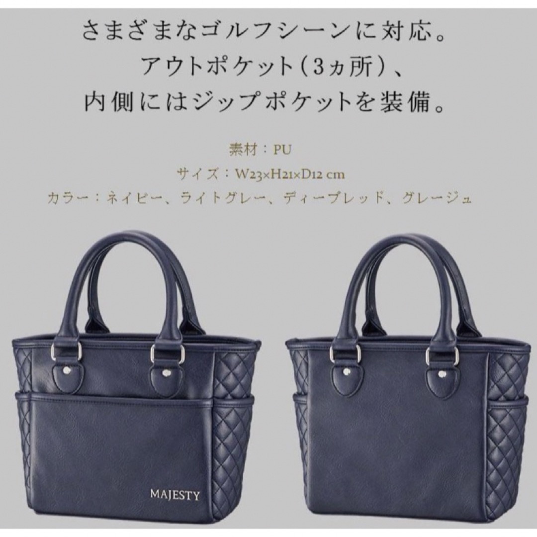 MAJESTY マジェスティゴルフ ラウンドバッグ ネイビー MAJESTY マジェスティゴルフ ラウンドバッグ ネイビー