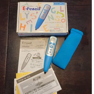 クモン(KUMON)の公文　イーペンシル　E-Pencil　KUMON　説明書保証書有り　ケース箱付き(知育玩具)