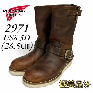 レッドウィング(REDWING)の【極美品】 レッドウィング 2971 8.5D 26.5㎝ 08年(ブーツ)