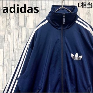 アディダス(adidas)のアディダス ジャージ トラックジャケット ブラックネイビー S ファイヤーバード(ジャージ)