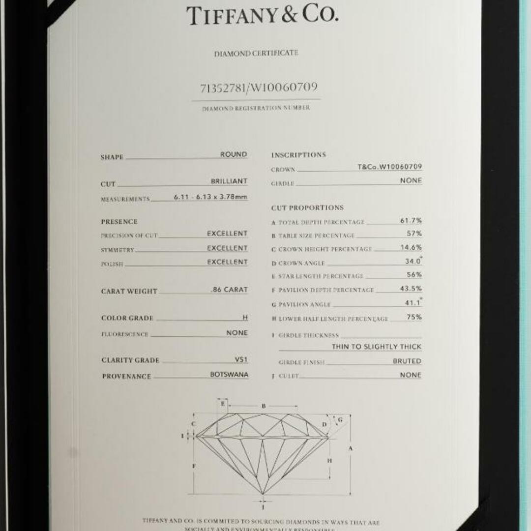 Tiffany & Co.(ティファニー)の【4jgb118】ティファニー リング/ハーモニー/1PD/ダイヤモンド/Pt950 プラチナ/0.86ct 【中古】 レディース レディースのアクセサリー(リング(指輪))の商品写真