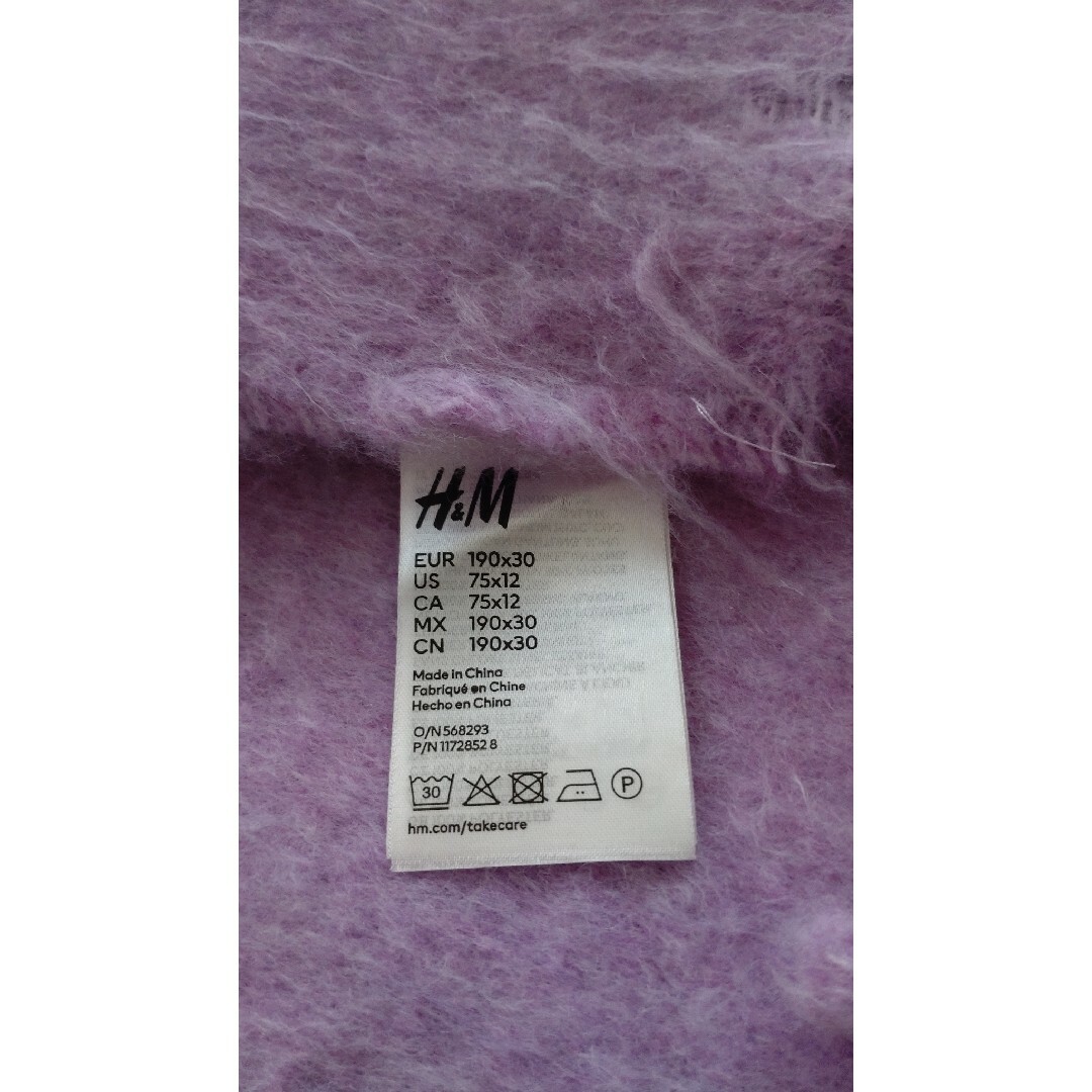H&M(エイチアンドエム)のH&Mエイチ・アンド・エム ライトパープルふわふわマフラー レディースのファッション小物(マフラー/ショール)の商品写真