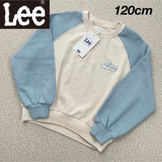 リー(Lee)の【定価4400円】Lee ラグラン スウェット トレーナー 白 水色 120cm(その他)