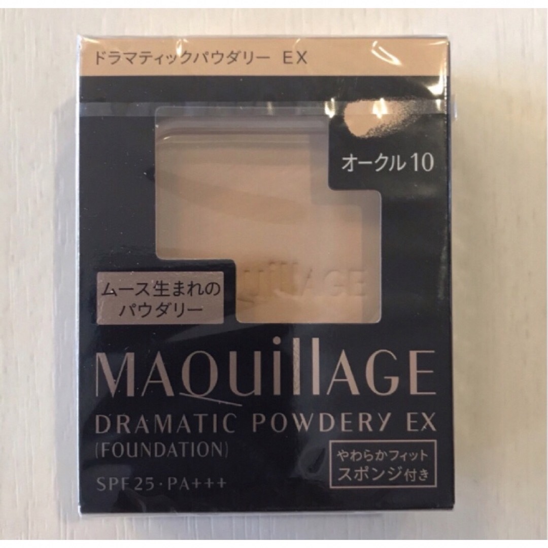 MAQuillAGE(マキアージュ)の（新品未開封）マキアージュ　オークル10 コスメ/美容のベースメイク/化粧品(ファンデーション)の商品写真