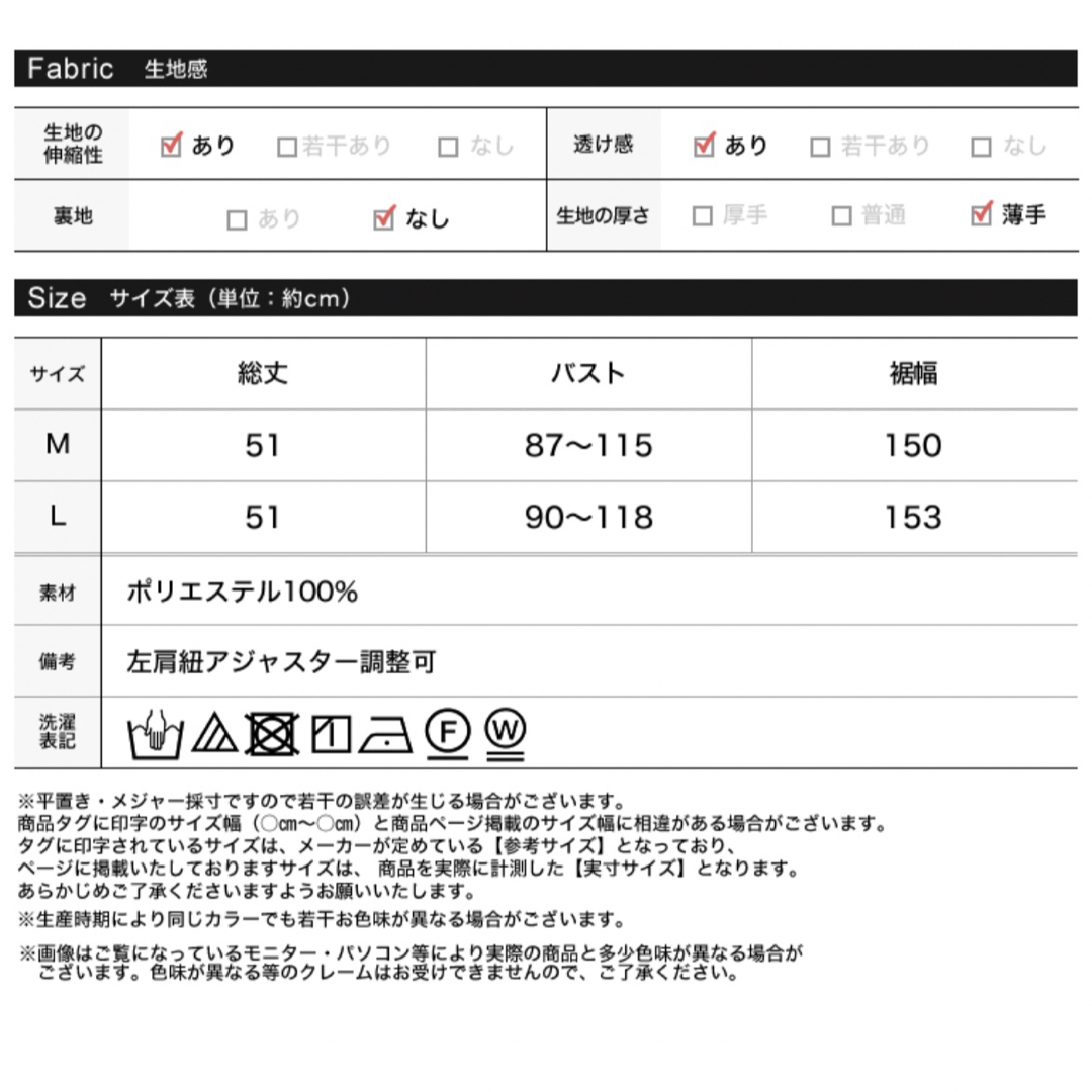 Re:EDIT(リエディ)のリエディ　ソフトチュールアシンメトリーデザインキャミソール レディースのトップス(キャミソール)の商品写真