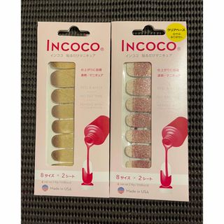 インココ(Incoco)のINCOCO インココ　貼るだけマニキュア　2個セット　ネイルシール(その他)