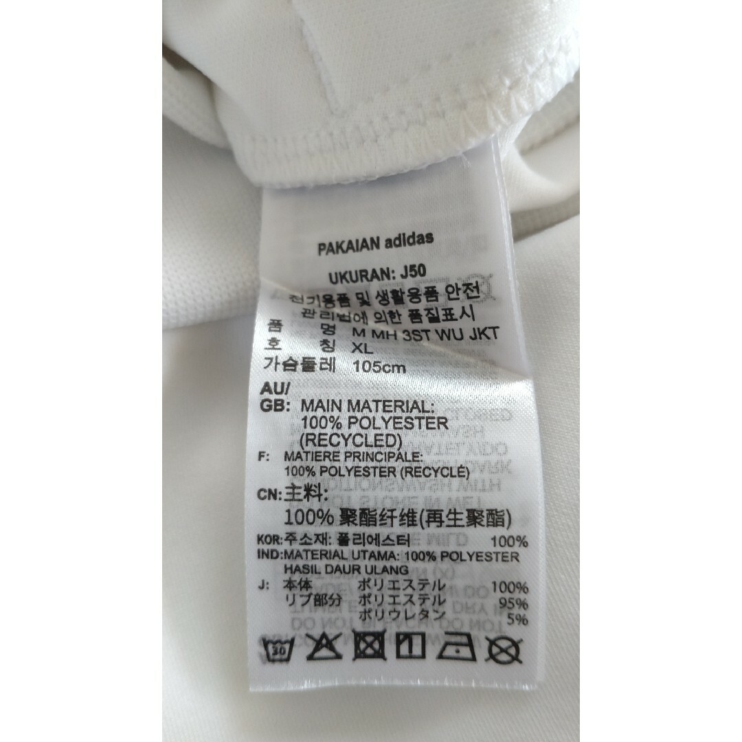 adidas(アディダス)のアディダス☆スリーラインジャージトップス ジャンパー レディースのジャケット/アウター(ブルゾン)の商品写真