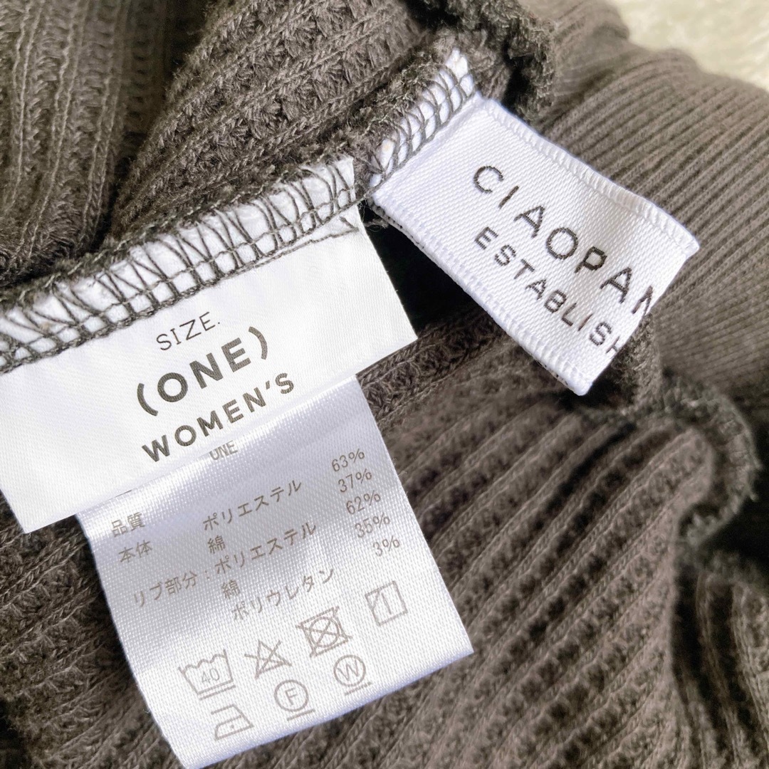 CIAOPANIC TYPY(チャオパニックティピー)のチャオパニックティピー ワッフル ミディ丈 スカート チャコールグレー  綿混 レディースのスカート(ロングスカート)の商品写真