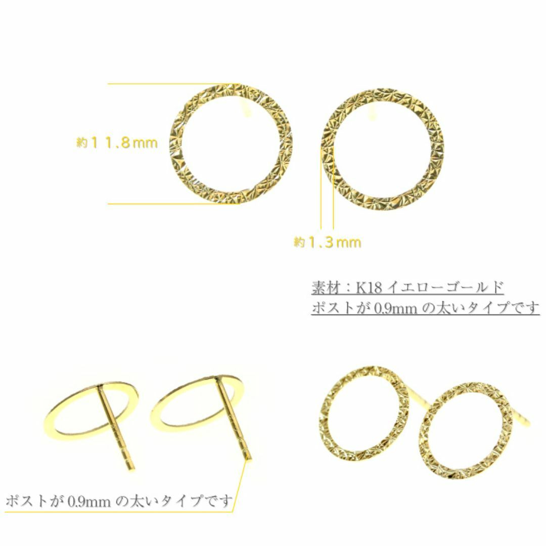 スタッドピアス　カッティングデザインが華やかなサークルピアス　K18YG レディースのアクセサリー(ピアス)の商品写真