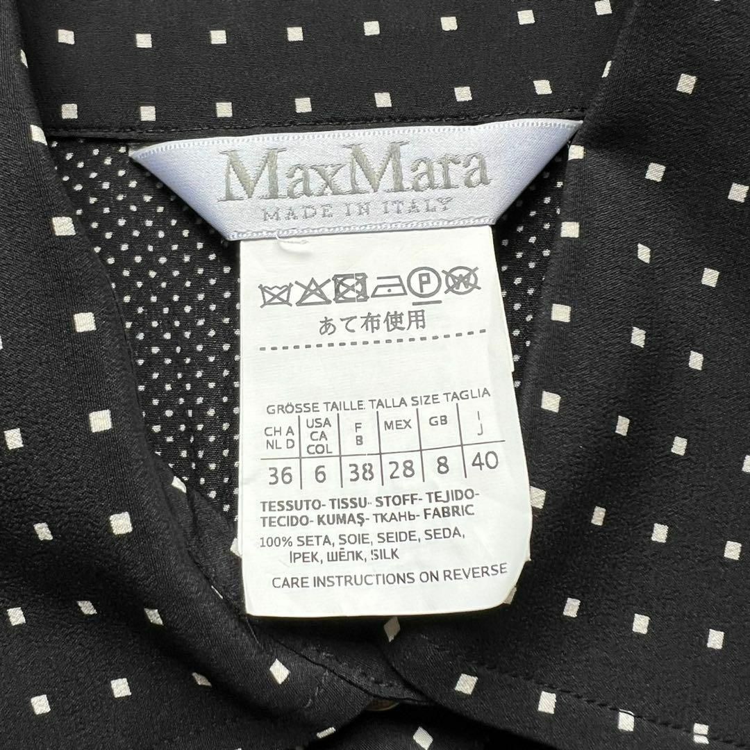 Max Mara(マックスマーラ)のMaxMara 白タグ 2020 シルク クレープドット フリルボウタイブラウス レディースのトップス(シャツ/ブラウス(半袖/袖なし))の商品写真