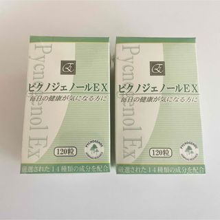 【2026年1月25日2個セット】ピクノジェノールEX エレヴェ　機能性健康食品(その他)