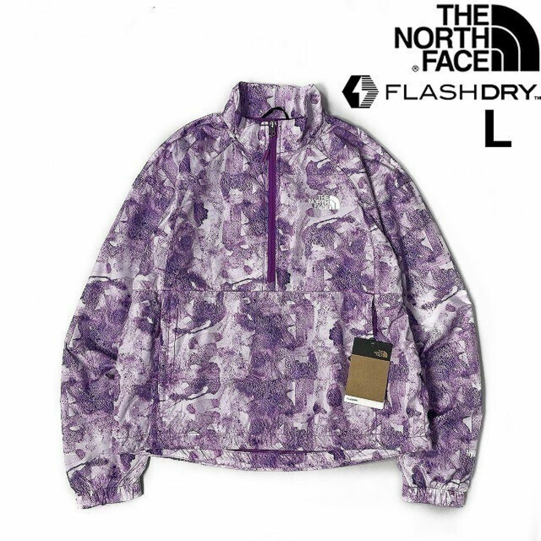 THE NORTH FACE(ザノースフェイス)のノースフェイス W ウインドパーカー US限定 速乾(L)紫 総柄 180915 レディースのジャケット/アウター(その他)の商品写真