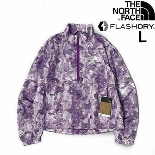 ザノースフェイス(THE NORTH FACE)のノースフェイス W ウインドパーカー US限定 速乾(L)紫 総柄 180915(その他)