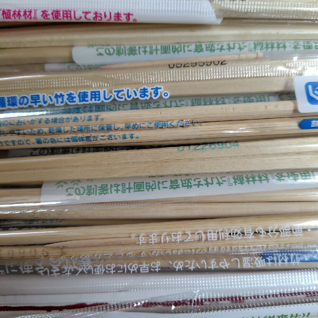 割りばし100膳 インテリア/住まい/日用品のキッチン/食器(カトラリー/箸)の商品写真