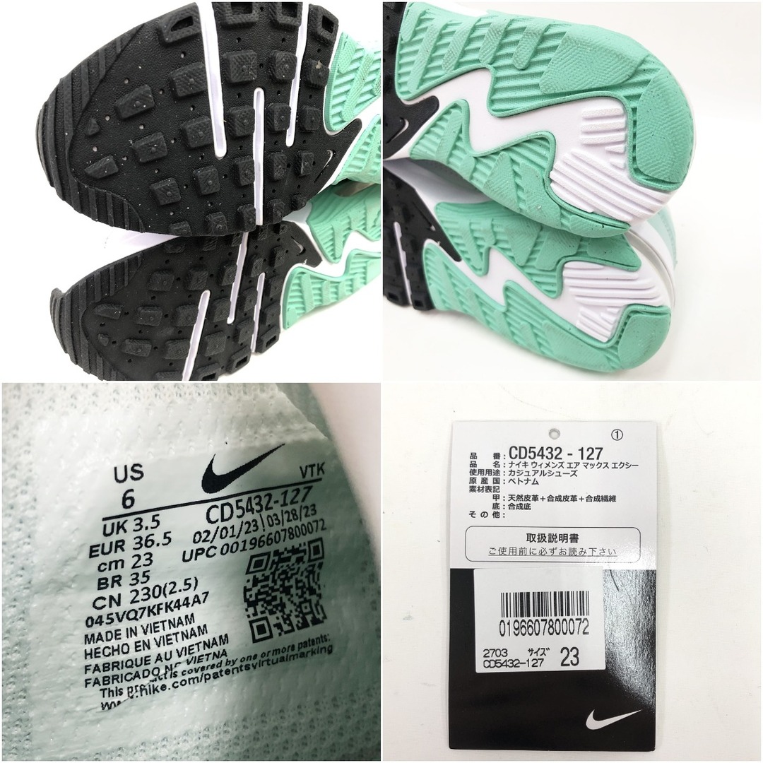 NIKE(ナイキ)の〇〇NIKE ナイキ スニーカー ウィメンズ エア マックス エクシー 23cm CD5432-127 WHITE/TLNBLA レディースの靴/シューズ(スニーカー)の商品写真