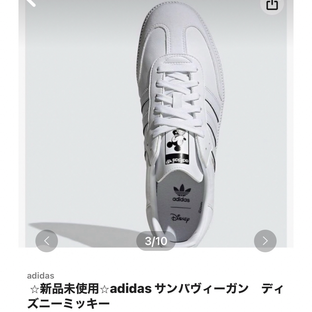 adidas(アディダス)の ⭐︎新品未使用⭐︎adidas サンバヴィーガン　ディズニーミッキー  レディースの靴/シューズ(スニーカー)の商品写真