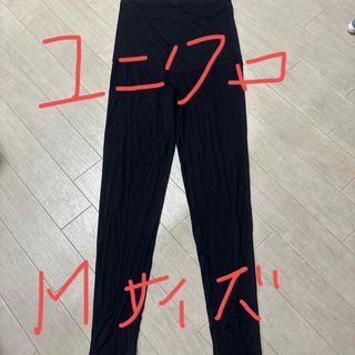 ユニクロ(UNIQLO)のマタニティレギンス　Mサイズ　黒　UNIQLO(マタニティタイツ/レギンス)