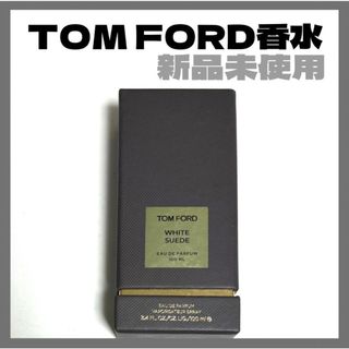 香水　TOM FORD 　ホワイトスエード オードパルファム100ml　(香水(男性用))