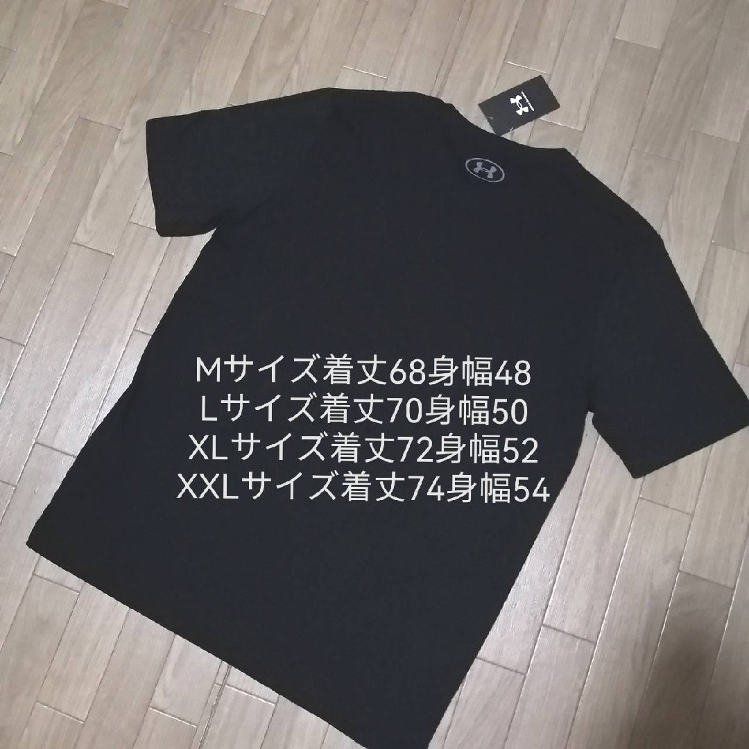 UNDER ARMOUR(アンダーアーマー)の【大人気残りわずか】新品　アンダーアーマー　メンズ　Tシャツ　XLサイズ　黒 メンズのトップス(Tシャツ/カットソー(半袖/袖なし))の商品写真