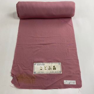 反物 秀品 正絹 【中古】(その他)