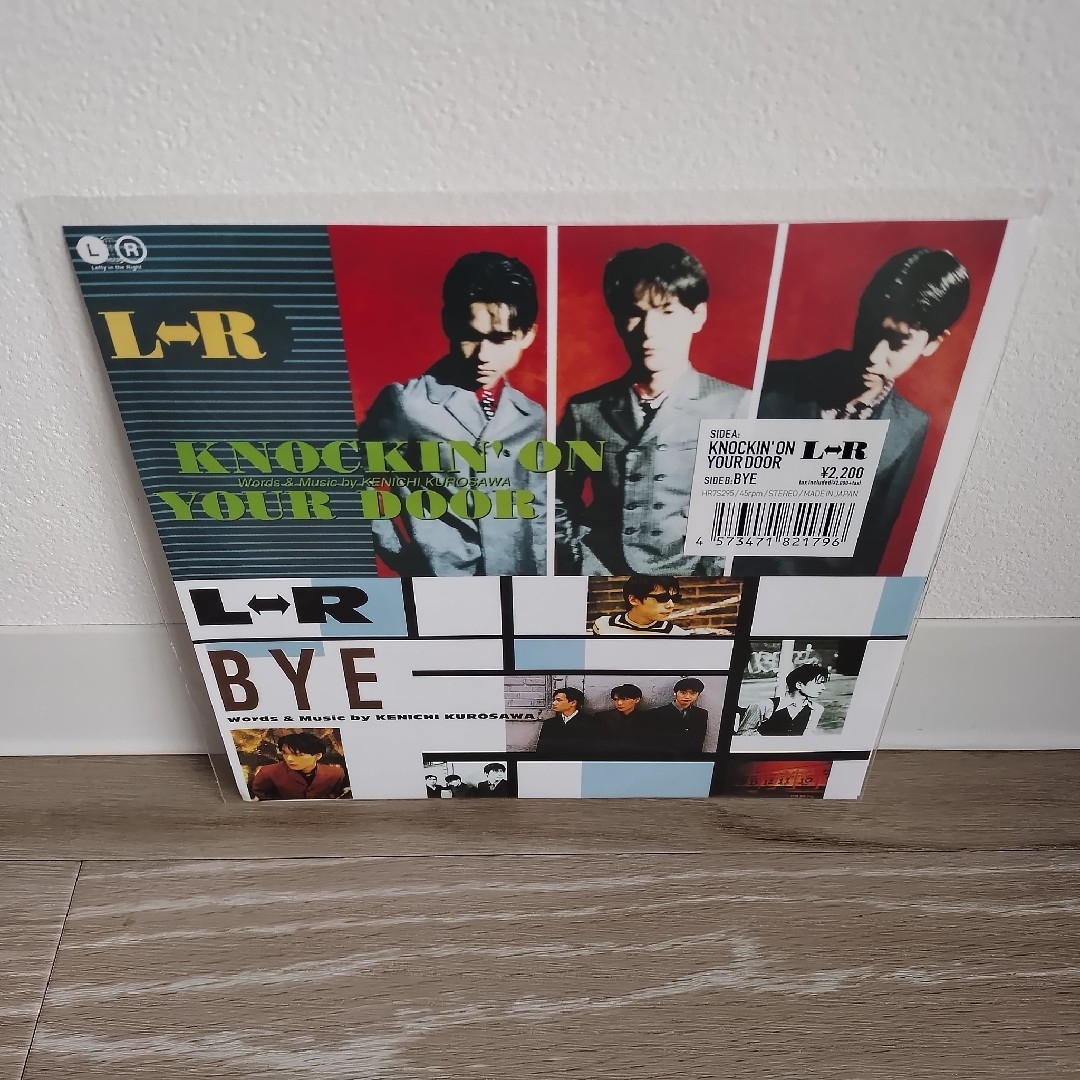 L⇔R Knockin' On Your Door Bye エルアール レコード エンタメ/ホビーのCD(ポップス/ロック(邦楽))の商品写真