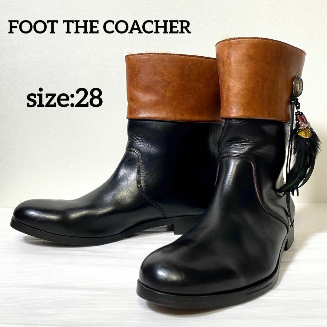 foot the coacher(フットザコーチャー)のフットザコーチャー　フェザーコンチョ付きムートン切り替えペコスブーツ　28cm メンズの靴/シューズ(ブーツ)の商品写真