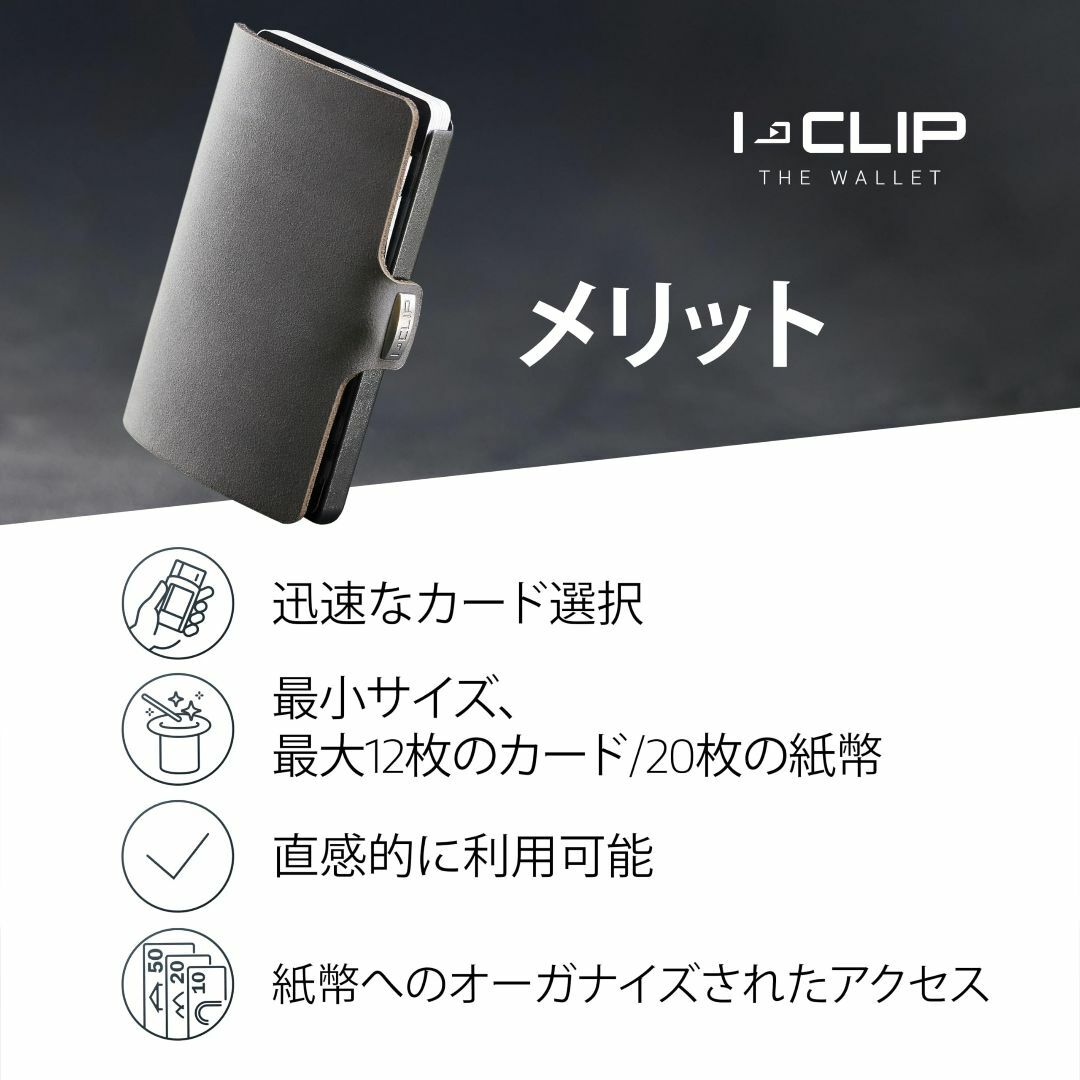 色:GrayI-CLIP オリジナル - ソフトタッチアーバングレー - マ メンズのバッグ(その他)の商品写真