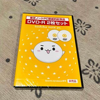 トウシバ(東芝)の東芝 DVD(DVDレコーダー)