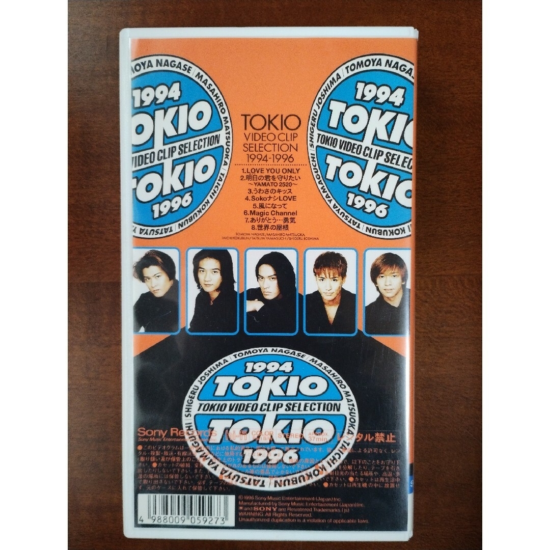 TOKIO(トキオ)のTOKIO ビデオ　VIDEO CLIP SELECTION 94-96 エンタメ/ホビーのCD(その他)の商品写真