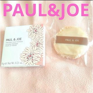 ポールアンドジョー(PAUL & JOE)のPAUL&JOE プレストフェイスパウダーリフィル＆パフお得セット(フェイスパウダー)