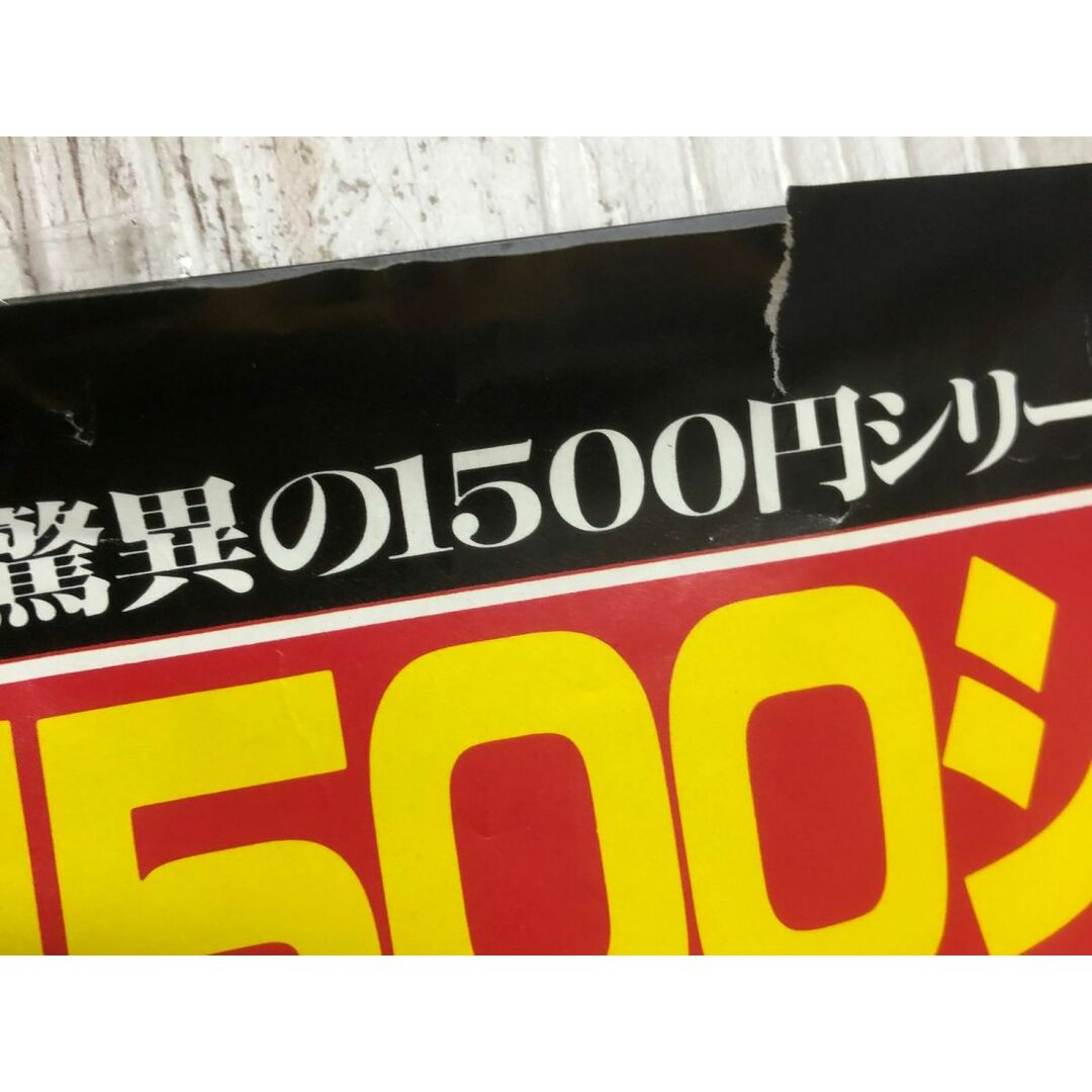 3-◇ポスター CTIオリジナル1500シリーズ ミルトジャクソン ロンカーター ジョージ・ベンソン 594mm×805mm A1サイズ シミ汚れ・折れ破れ有 エンタメ/ホビーの美術品/アンティーク(その他)の商品写真