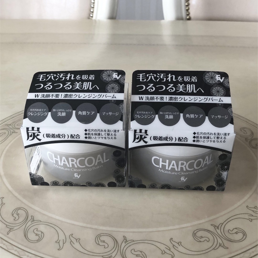 炭モイスチャークレンジングバームCHARCOAL 2個セット❣️新品、未使用品 コスメ/美容のスキンケア/基礎化粧品(クレンジング/メイク落とし)の商品写真