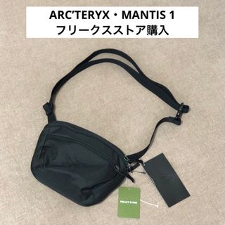 アークテリクス【ARC’TERYX】MANTIS 1・ Waist Pack