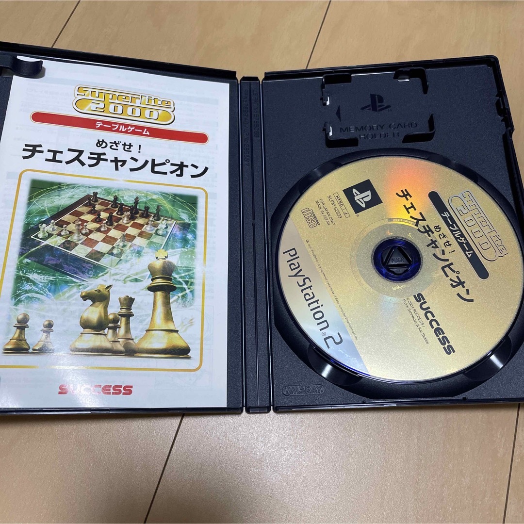 PlayStation2(プレイステーション2)のめざせ! チェスチャンピオン他PS2ソフト4本セット エンタメ/ホビーのゲームソフト/ゲーム機本体(家庭用ゲームソフト)の商品写真