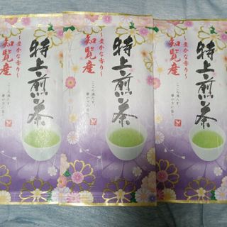 九州銘茶　煎茶　緑茶　お茶　特上煎茶知覧茶　3袋(その他)