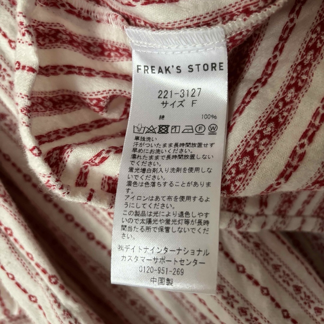 FREAK'S STORE(フリークスストア)のFREAK'S STOREチロリアンバルーンミニワンピース レディースのワンピース(ミニワンピース)の商品写真