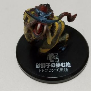 カプコン(CAPCOM)のモンスターハンター超造形魂 ドドブランゴ 亜種(アニメ/ゲーム)