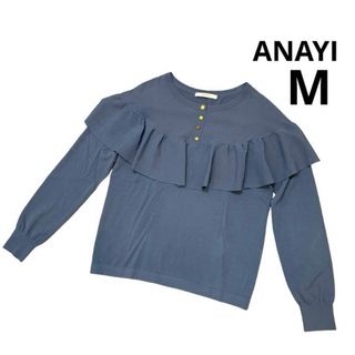 ANAYI - アナイ　薄手ニット　トップス　フリル　金ボタン